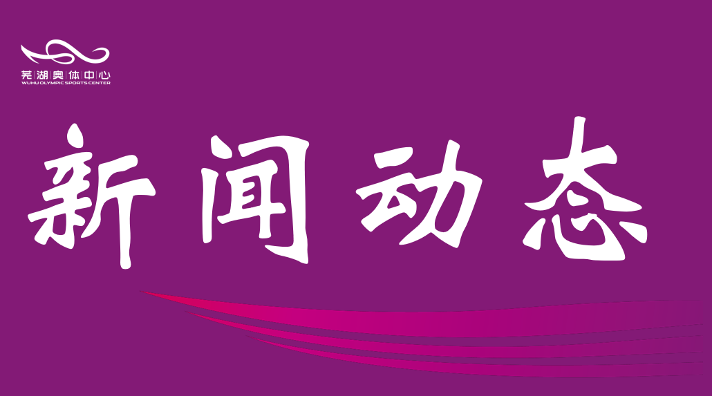 深耕“夜经济” 升腾“烟火气”——市天顺娱乐公司倾力打造“芒果夜市”新地标
